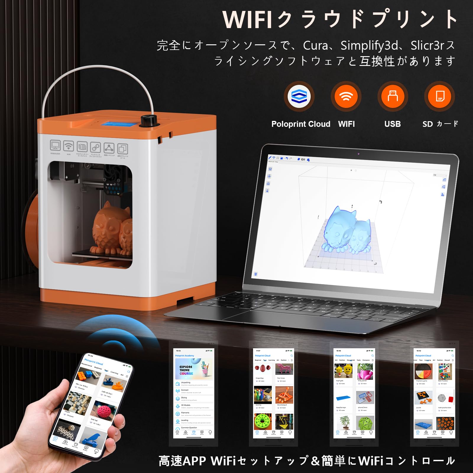WEEFUN TINA2S 完全組立ミニ3Dプリンター